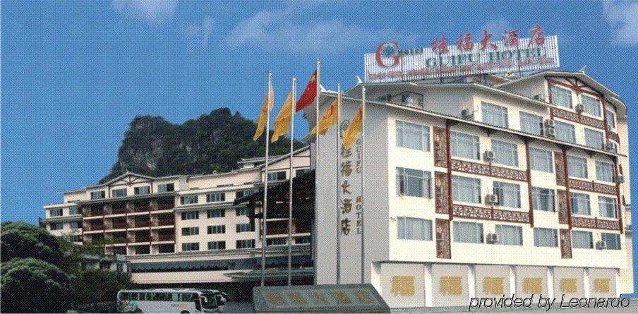 Guifu Holiday Hotel Yangshuo Exterior photo