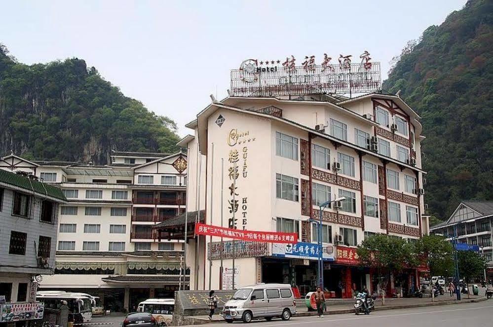 Guifu Holiday Hotel Yangshuo Exterior photo